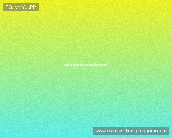 永利棋牌网址查询指南，详细介绍如何安全便捷地访问永利棋牌平台